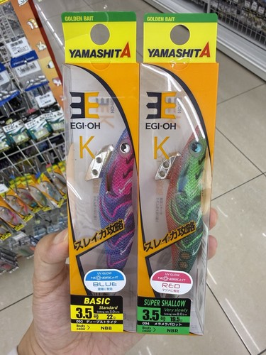 Yamashita egi 5 set - egi-oh, k