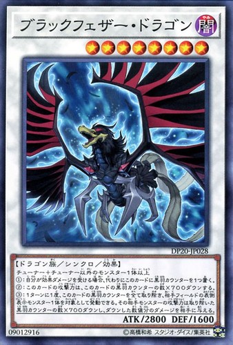 Ocg drago alato - alato, nero