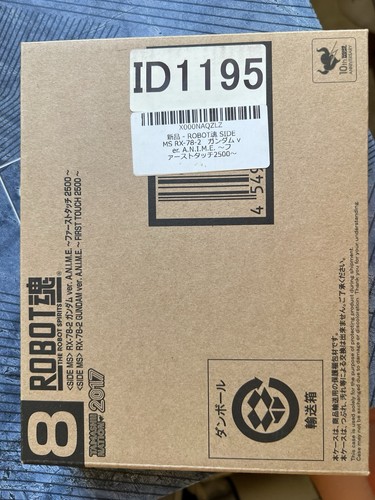 Bandai robot side - robot, ms
