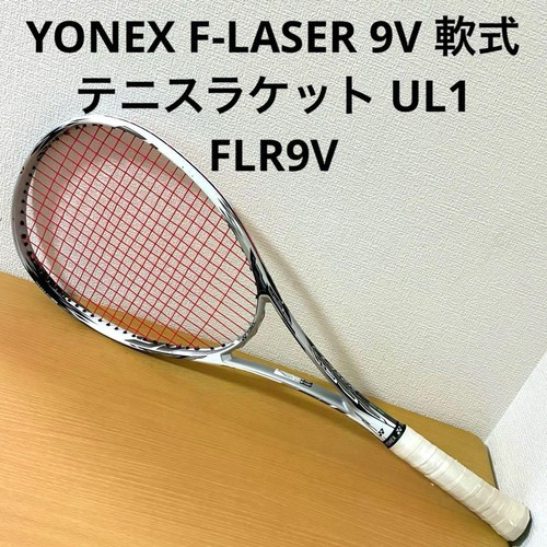 Yonex laser racchetta - 9v, da