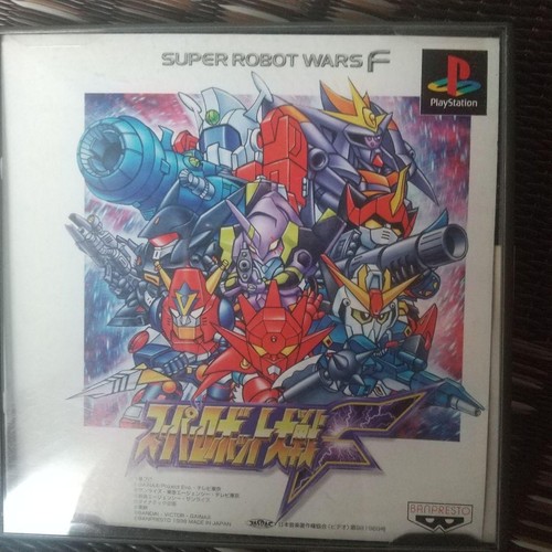 Super robot wars playstation - super,