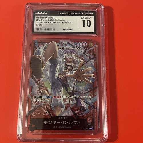 2025 one piece - piece, deck
