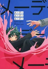 Boku no Hero Academia Bakugo x