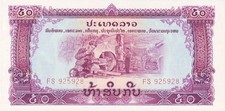 LAOS 50 KIP ANNO 1968 FILIGRANA TEMPLI PICK P22a  UNC - FDS
