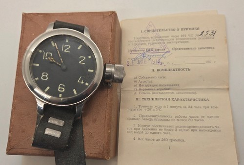 Orologio meccanico vintage