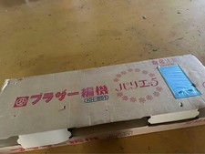 【Vecchio Stock】 Brother