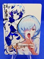 SELEZIONE | ZR Signature Full Set | Goddess Girl Story Anime Manga Waifu Cards