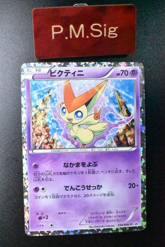 Mazzo victini 234 - 234/bw-p, mewtwo