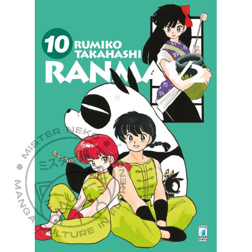 Manga ranma 2 new - manga, edition