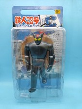 Banpresto Super Robot