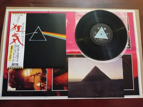 Pink floyd the dark side - pink, of