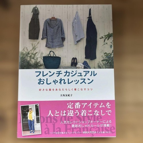 Lezione moda casual - lezione, di