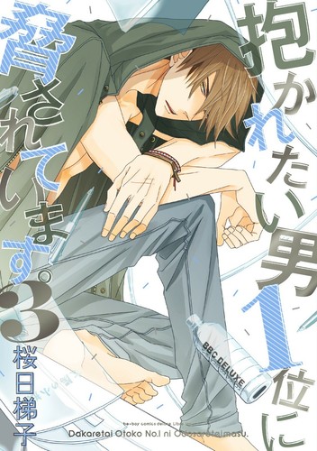 Dakaretai otoko ni - dakaretai,