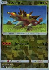 Carta Pokemon Turtonator - 103/150 sm8b Gx Ultra Lucido Giapponese [REVERSE HOLO]