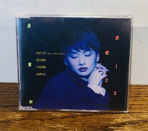 Karen tong come - on, 1