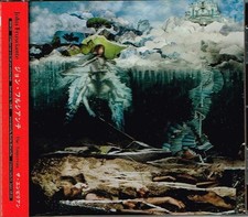 John frusciante the empyrean - frusciante, empyrean"
