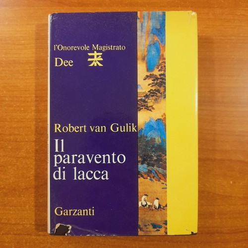 Paravento lacca robert - paravento,