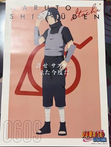 Poster naruto uchiha itachi - naruto,
