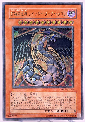 Yugioh drago oscuro - yu-gi-oh,