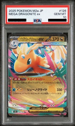 Psa10 mega dragonite rr - dragonite, ex