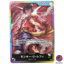 Monkey rufy pack battle - rufy,