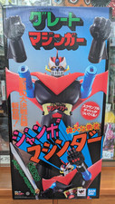 BANDAI JUMBO MACHINDER GREAT