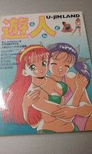 U - JIN LAND ARTBOOK ORIGINALE