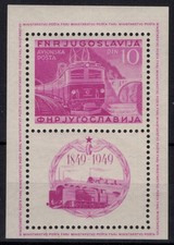 TRIESTE ZONA B 1950 FOGLIETTO