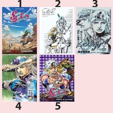 Poster steel ball - ball, run