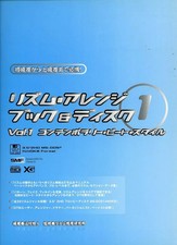 Partitura/spartiti musicali