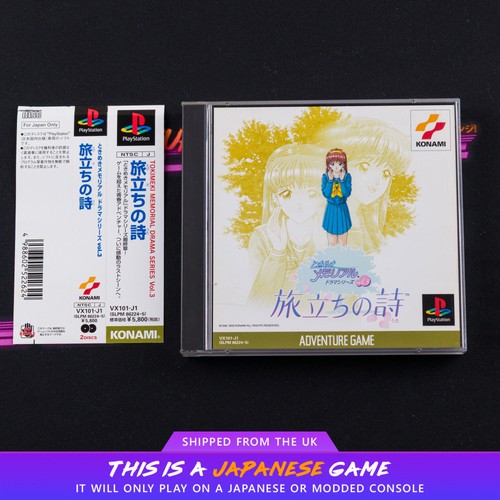 Tokimeki serie drammatica