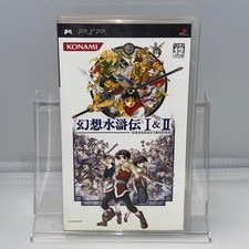PSP Genso Suikoden I & II SONY