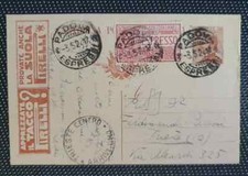 KINGDOM V.E.III ENTIRE