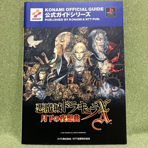 Castlevania symphony the - symphony, of