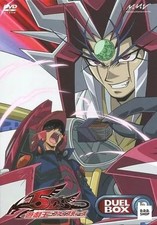 S duel box - 5d's, 12