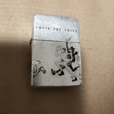 Zippo Lupin il terzo
