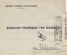 Italia: 1942: Isole Jonie -