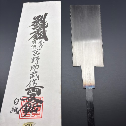 Seghetto giapponese miyano - seghetto,