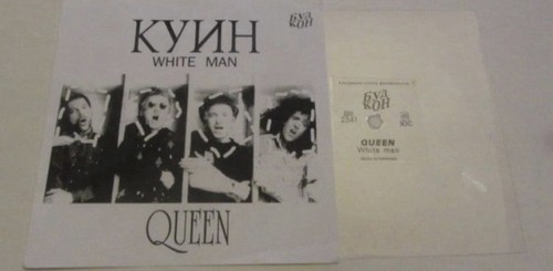 Queen white man single - white,