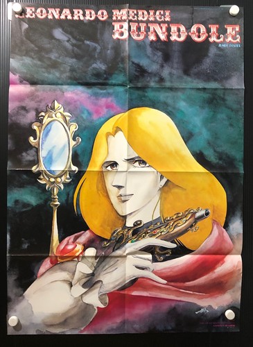 Sengoku majin goshogun remy - sengoku,