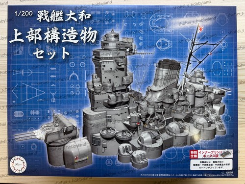 Fujimi 200 battleship - fujimi, 1/200