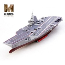 1/700 nave Fujian nave da