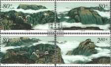 People republic cina - people's,