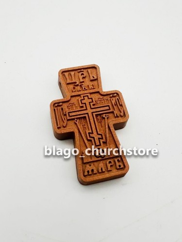 Chiesa corpo ortodossa croce