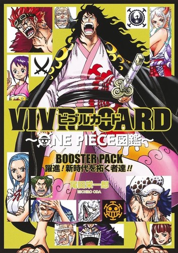 Vivre card one piece図鑑 - card,
