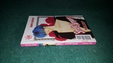 STROFE D'AMORE N.10 - IN