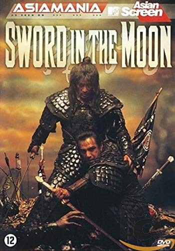 Sword the moon - the, (dvd)