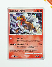 Pokemon Crystal Tower's Entei 10th Movie Commemoration Set Japanese Holo