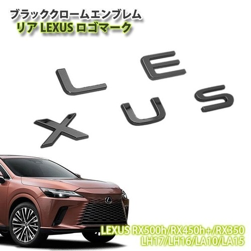 Lexus rx500h rx450h - rx450h+, /