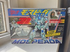 VR-052F Scott Bernard Armor